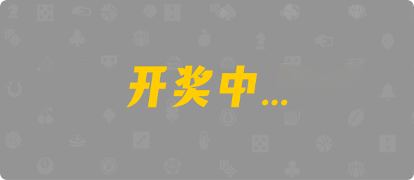 加拿大2.8,预测,在线,加拿大2.8在线,加拿大在线咪牌,加拿大2.8在线预测,加拿大pc2.8预测,在线预测,组合
